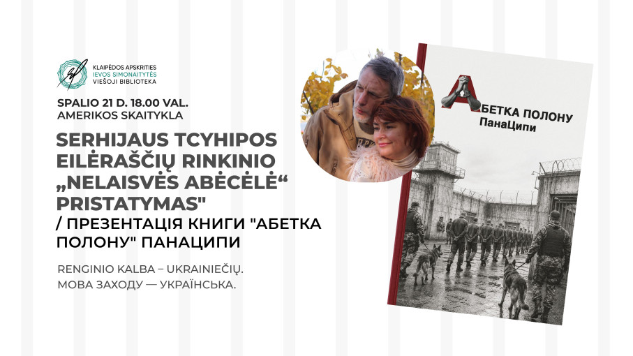 Renginio nuotrauka, Serhijaus Tcyhipos eilėraščių rinkinio „Nelaisvės abėcėlė“ pristatymas" / Презентація книги "Абетка полону" ПанаЦипи