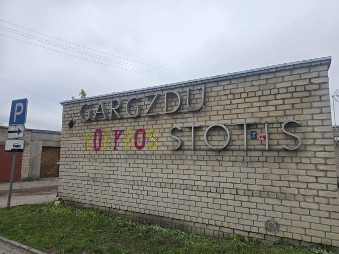 Gargžduose duris atvėrė kūrybos stoties durys